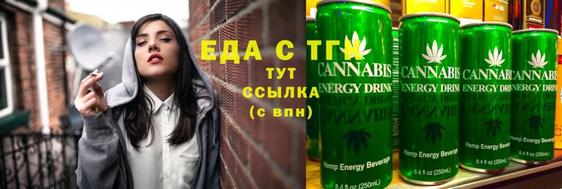 Cannafood марихуана  Белый 