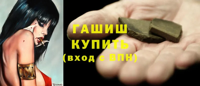 ГАШИШ Cannabis Белый