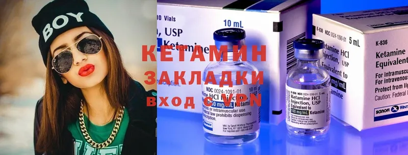 mega как войти  Белый  КЕТАМИН ketamine 