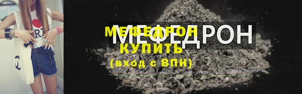 бутик Бугульма